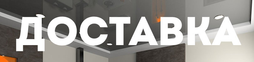 Доставка и разгрузка в октябре в Астрахани. Все способы и условия
